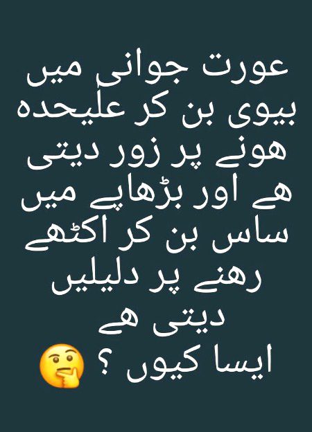 Knowledge Test image