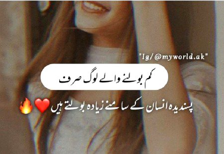 💯%sahi baat hAin .main aisa hi krti hm
