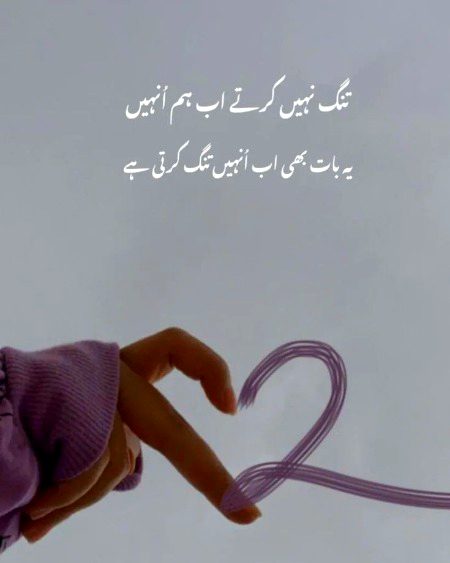Anishba