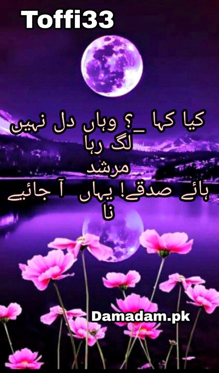 Romantic Poetry image