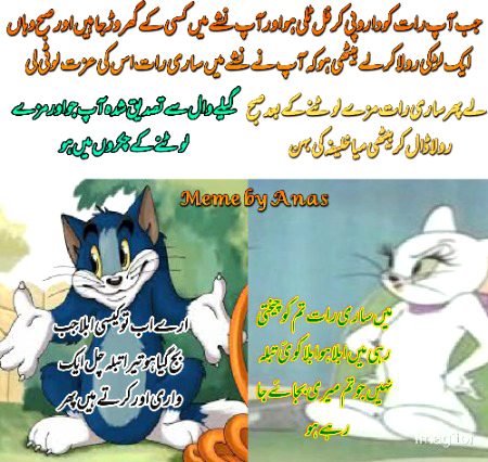 Tabla nahi aabla