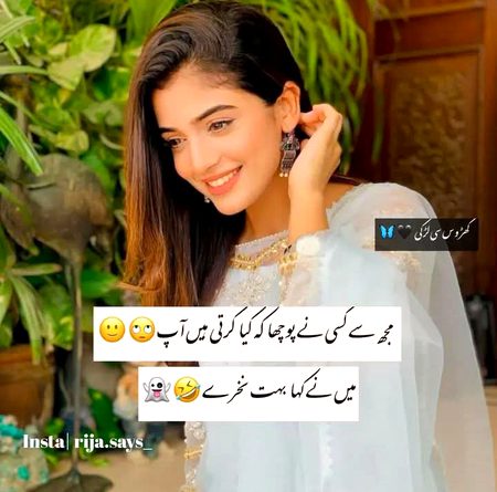 Attitude Poetry image