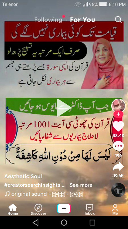 Masha ALLAH