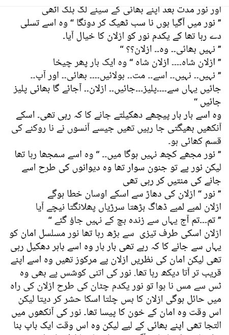 Romantic Novels image