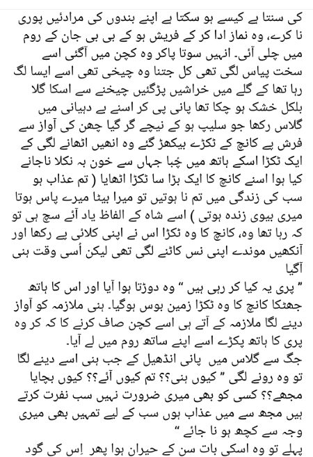 Romantic Novels image