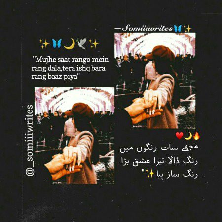 Romantic Poetry image