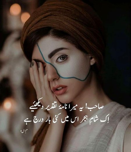 Sad Poetry image