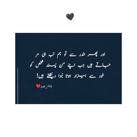 Sad Poetry image
