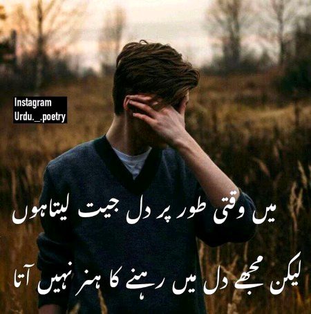 Attitude Poetry image