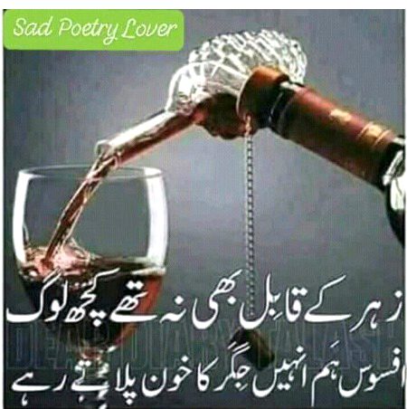 Attitude Poetry image