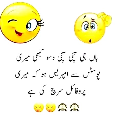 🤔🙄Chlo batao sab🤔🤔