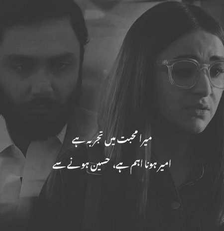 Sad Poetry image