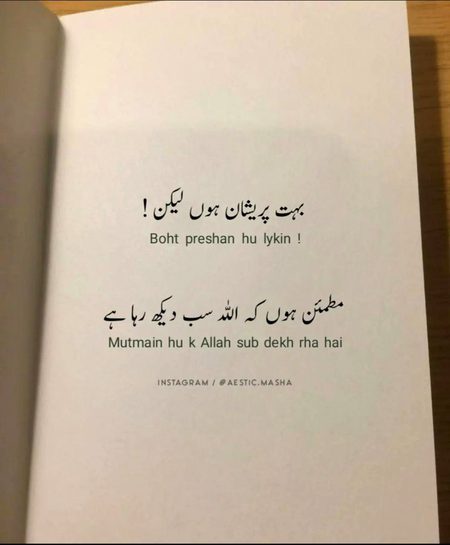 Motivational Quotes image