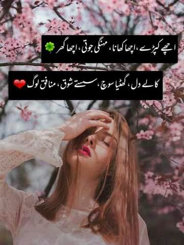 Sad Poetry image