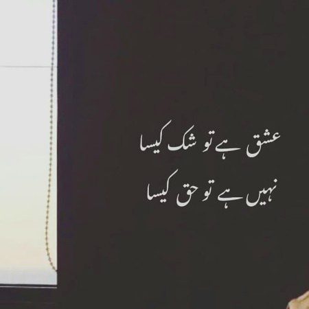 DEEP WORDS REALLY ❤️❤️❤️