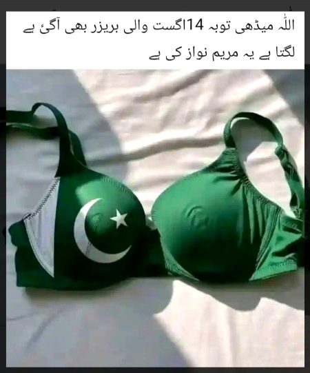 Memes & Satire image