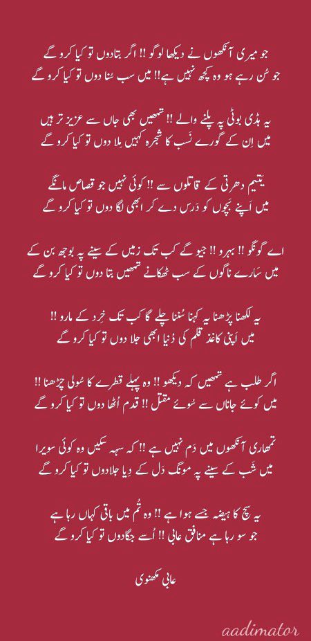 Attitude Poetry image