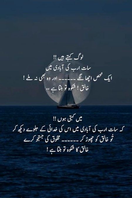 I'm just Lo0kinG 4 my Love My 😘Allah❤️