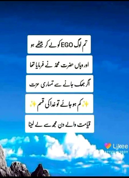 Islamic Quotes image