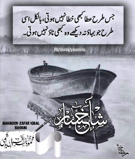 Romantic Novels image