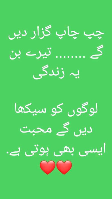 Sad Poetry image