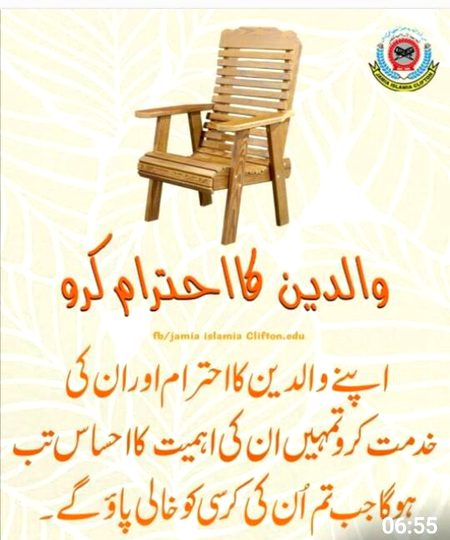 Respect your parents