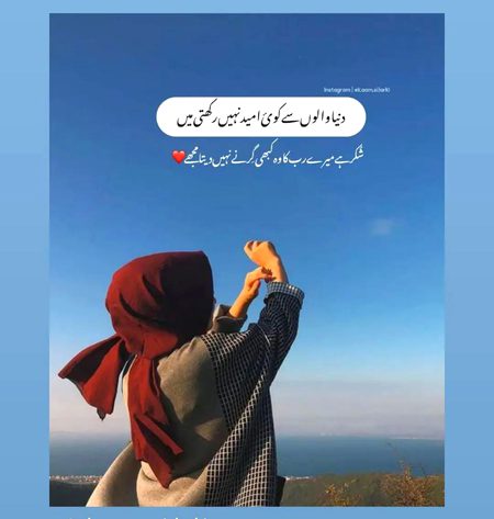 Attitude Poetry image