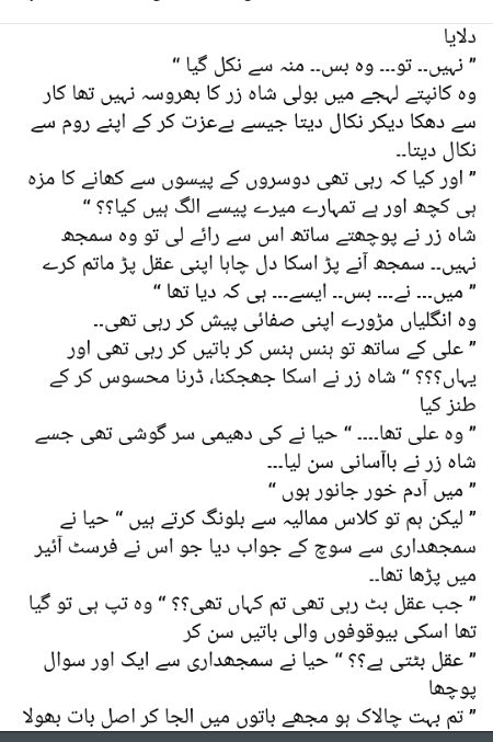 Romantic Poetry image