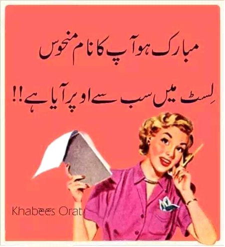 Jokes image