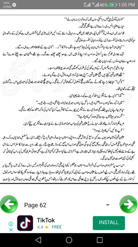 Romantic Novels image