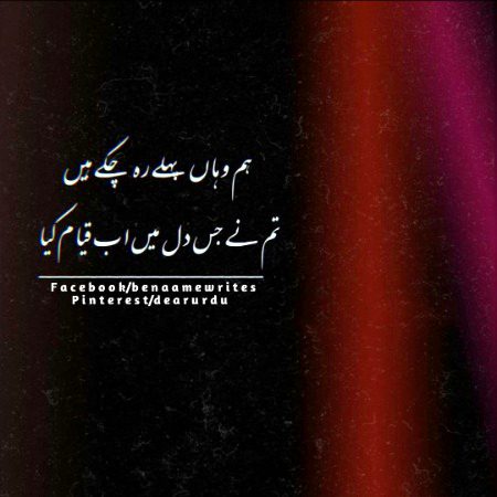 Sad Poetry image
