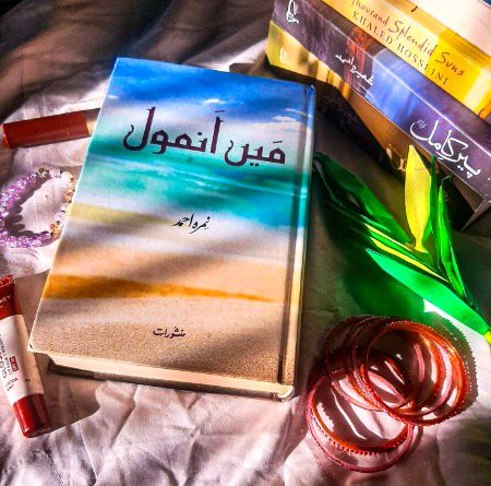 Romantic Novels image