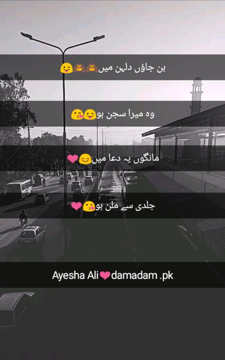 ..... Hayyy sachiii🙈😘😜😜.....