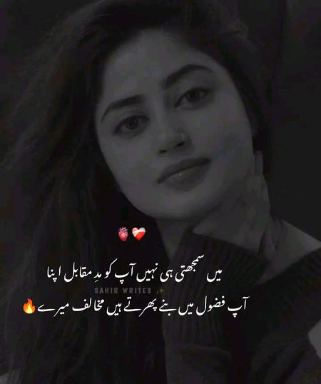 Attitude Quotes image