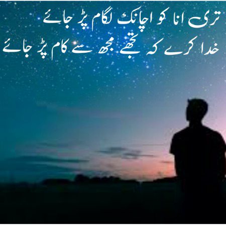 Attitude Quotes image