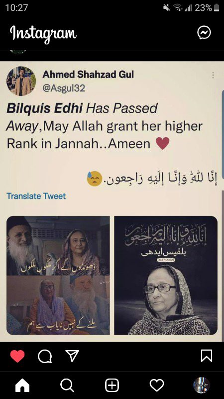 Interesting Posts image