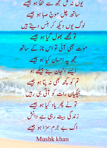 Sad Poetry image