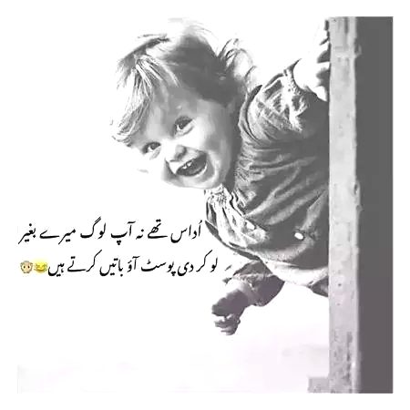 Jokes image