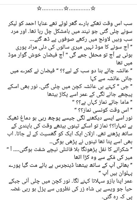 Romantic Novels image