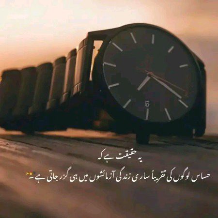 right...