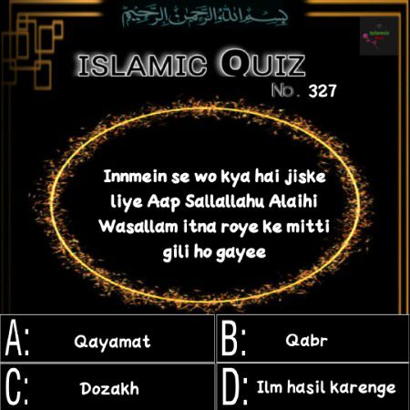 Knowledge Test image