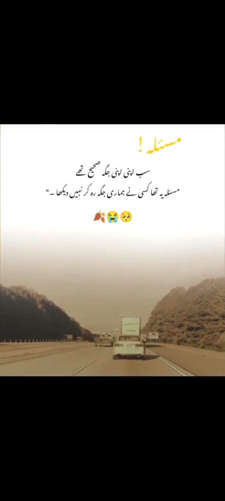 Sad Poetry image