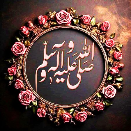 Islamic Quotes image