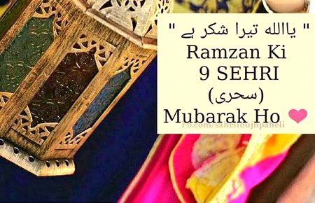 9th sehri Mubarak 🌹