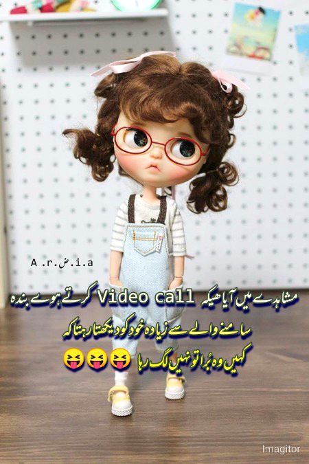 Jokes image