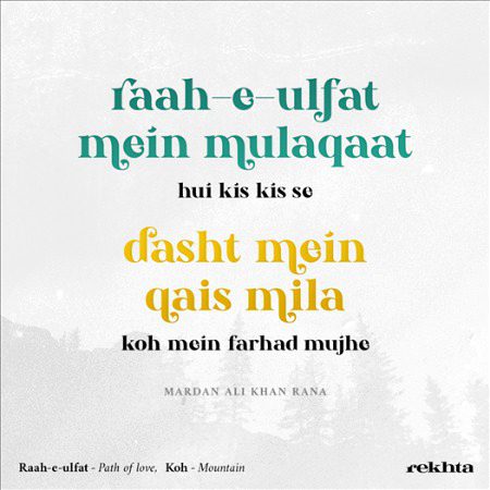 Romantic Poetry image