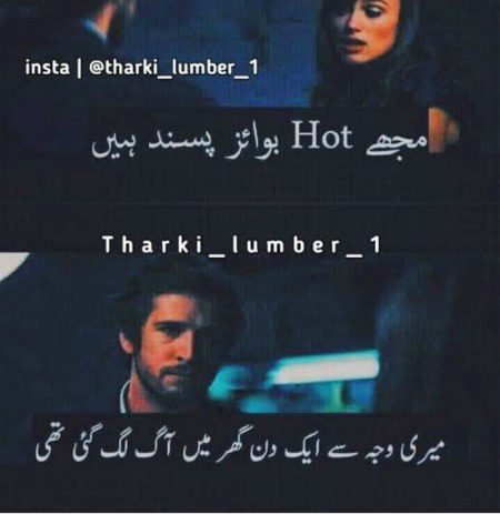 khn sy atay asay log😏😏👀👀👀