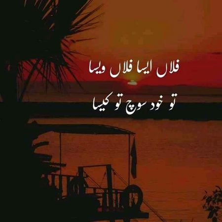 Attitude Quotes image