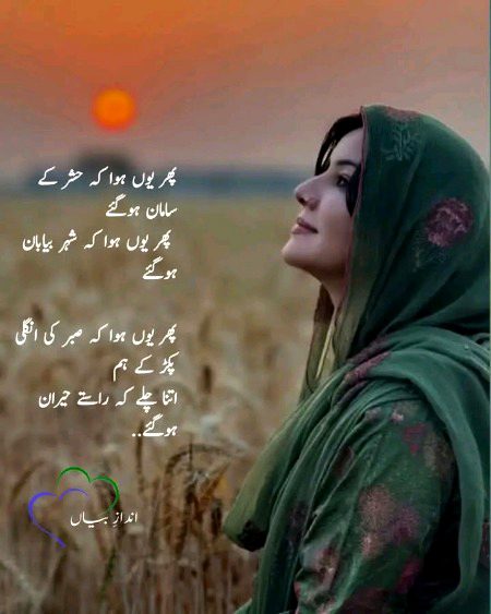 deewana...
