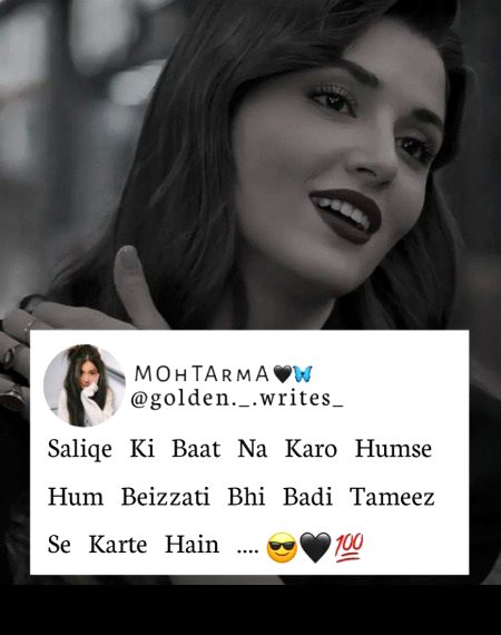 Attitude Poetry image